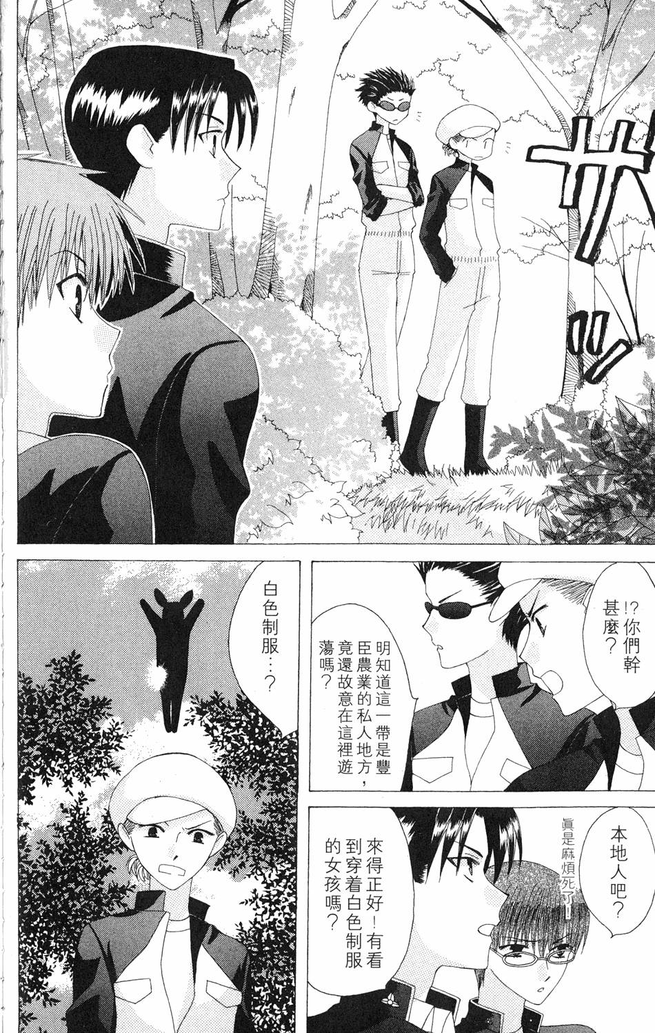 第138页