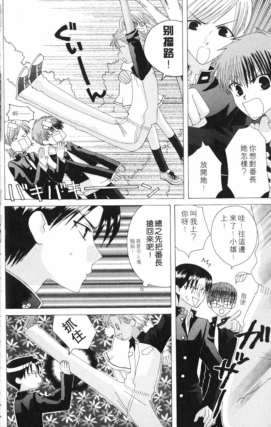 第140页