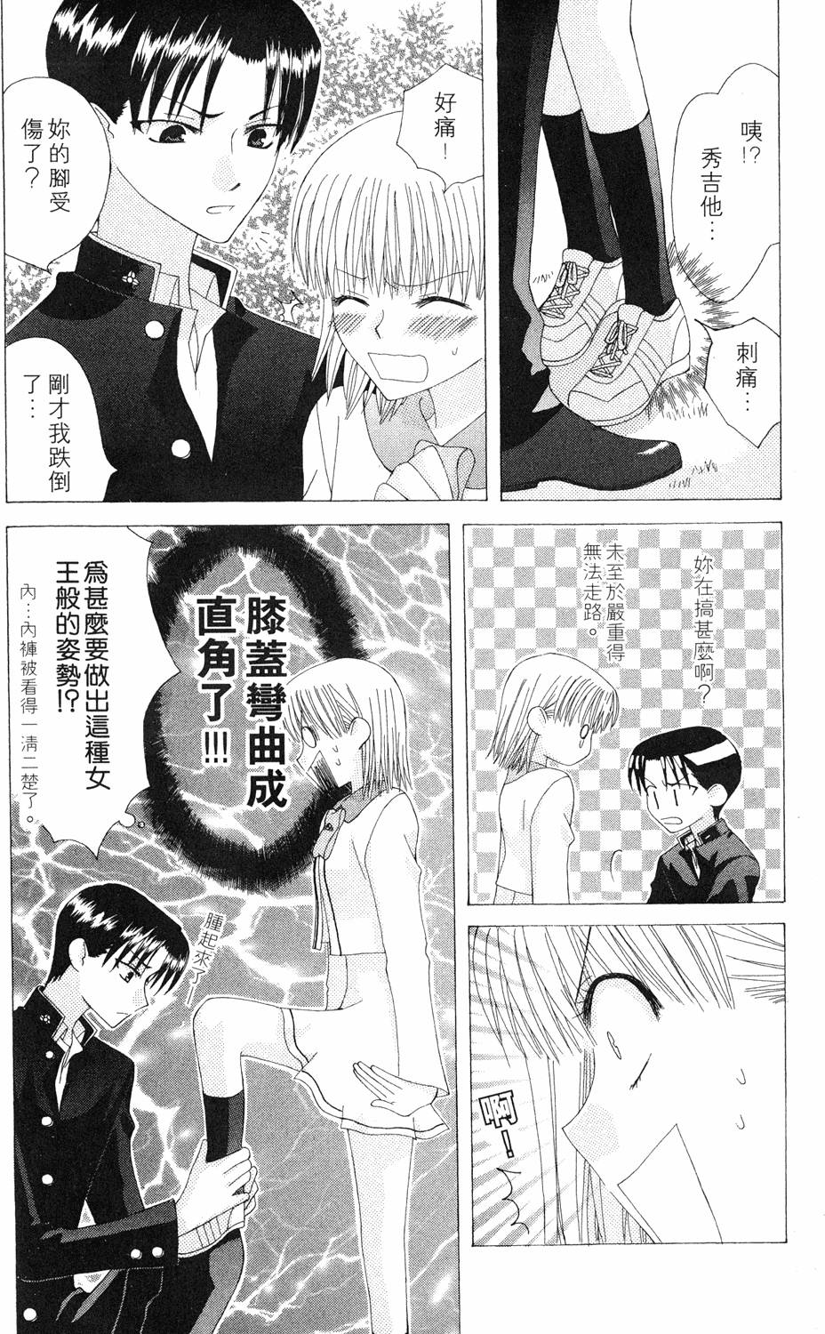 第142页