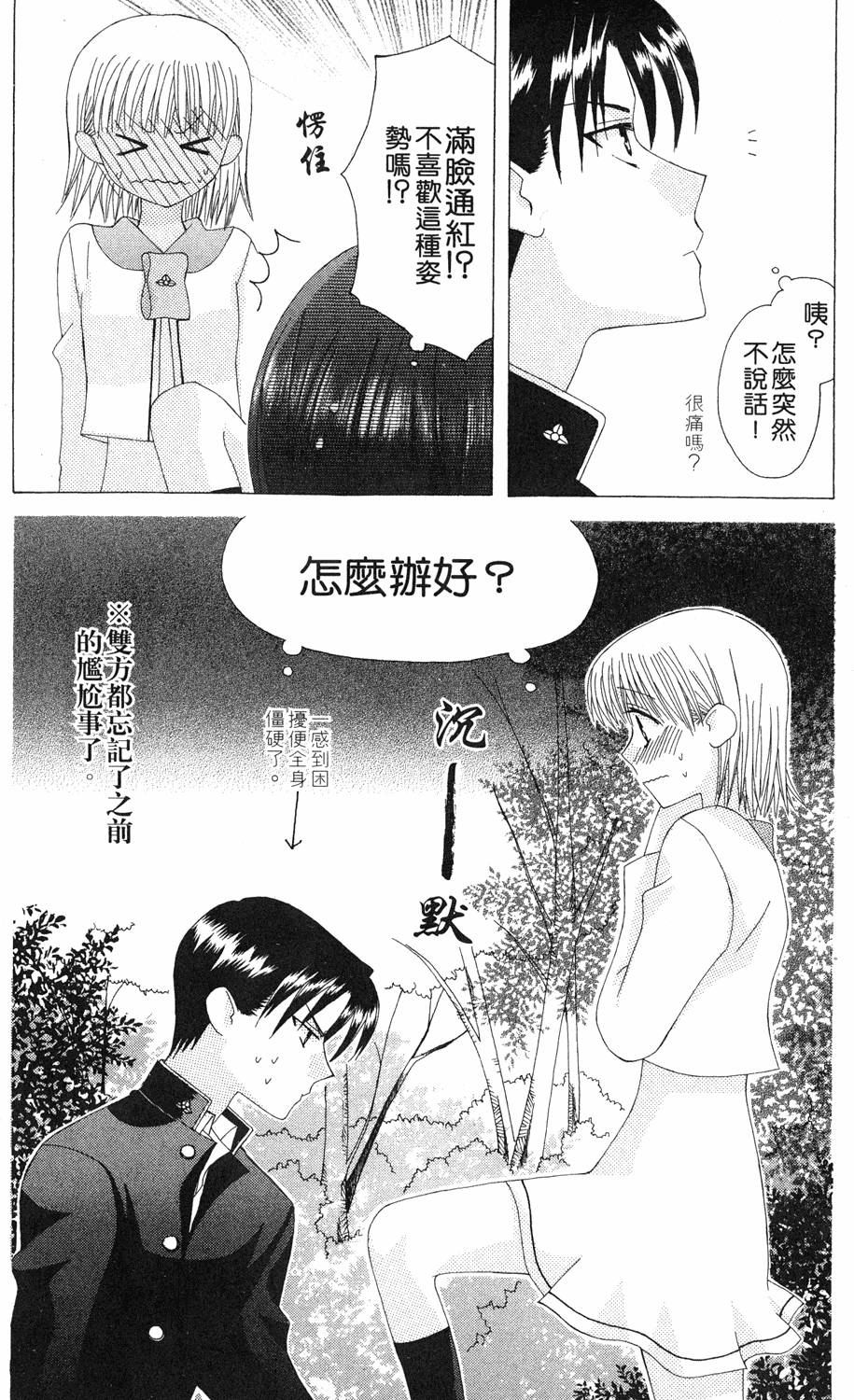 第143页