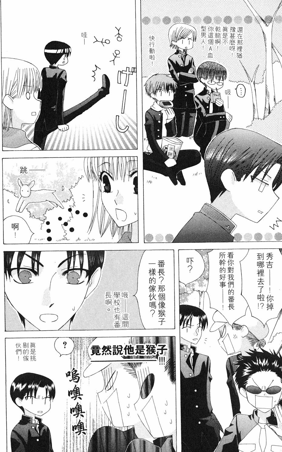 第144页