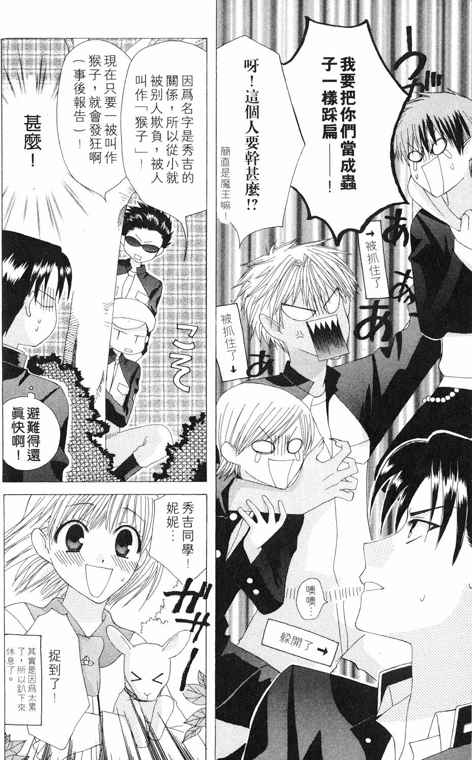 第146页