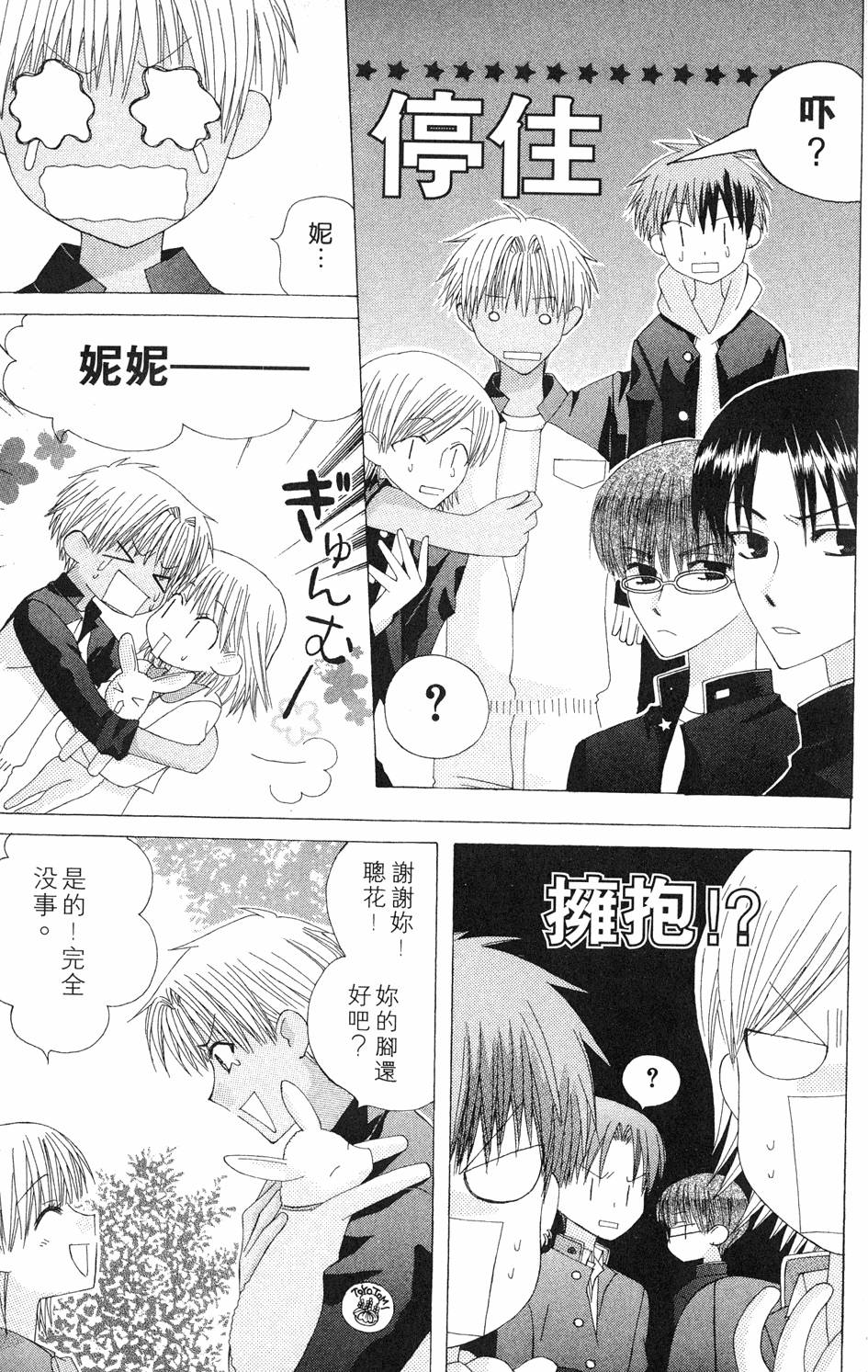 第147页