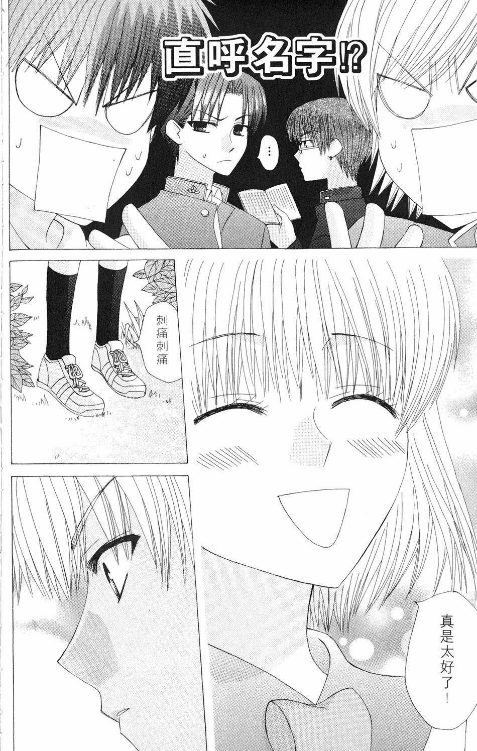 第148页