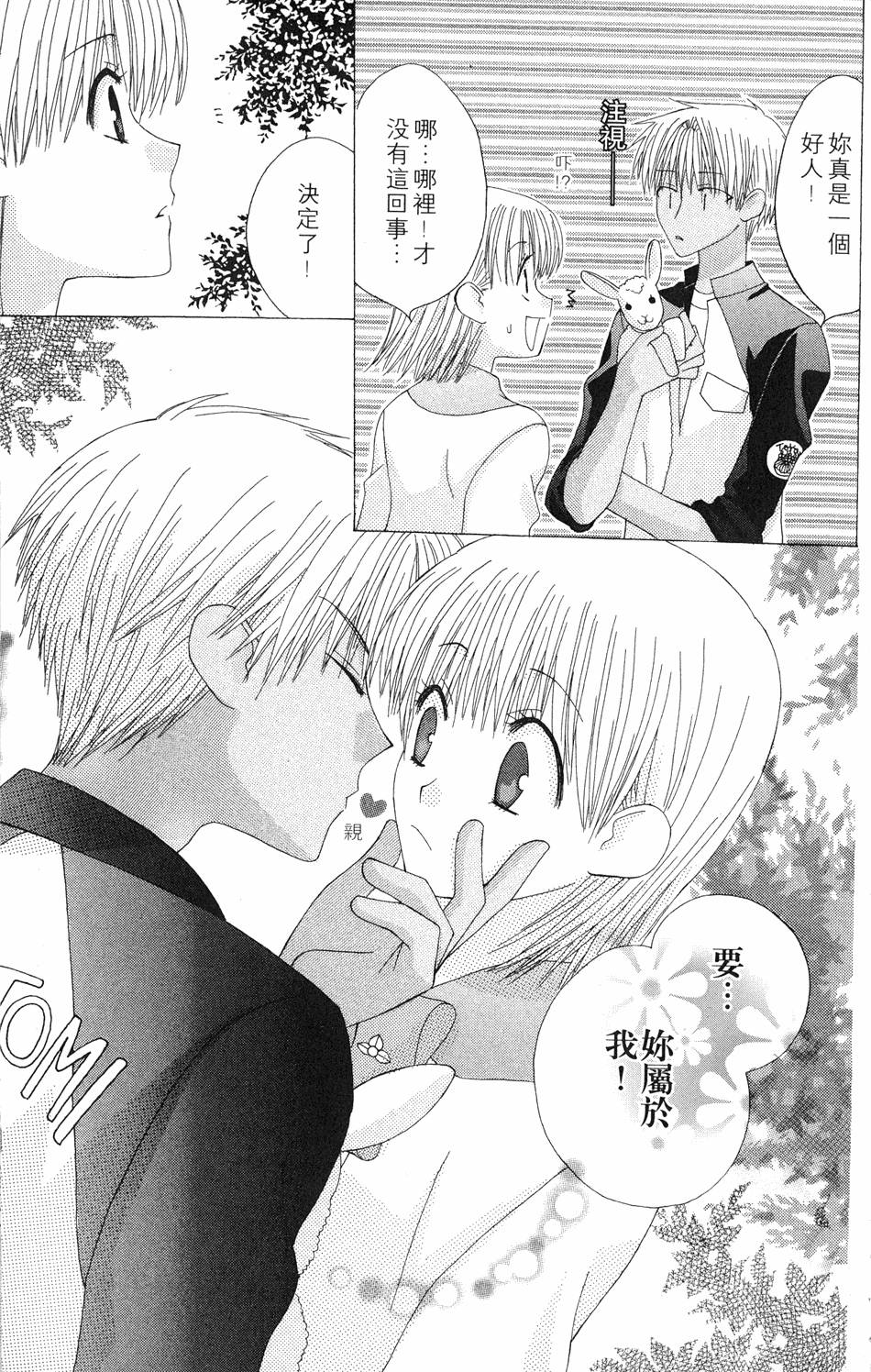 第149页