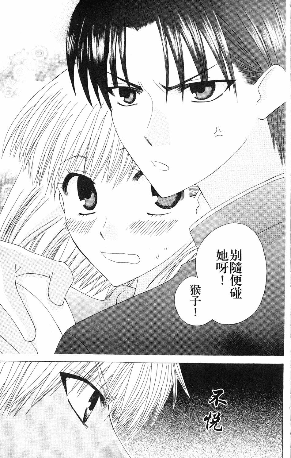 第151页