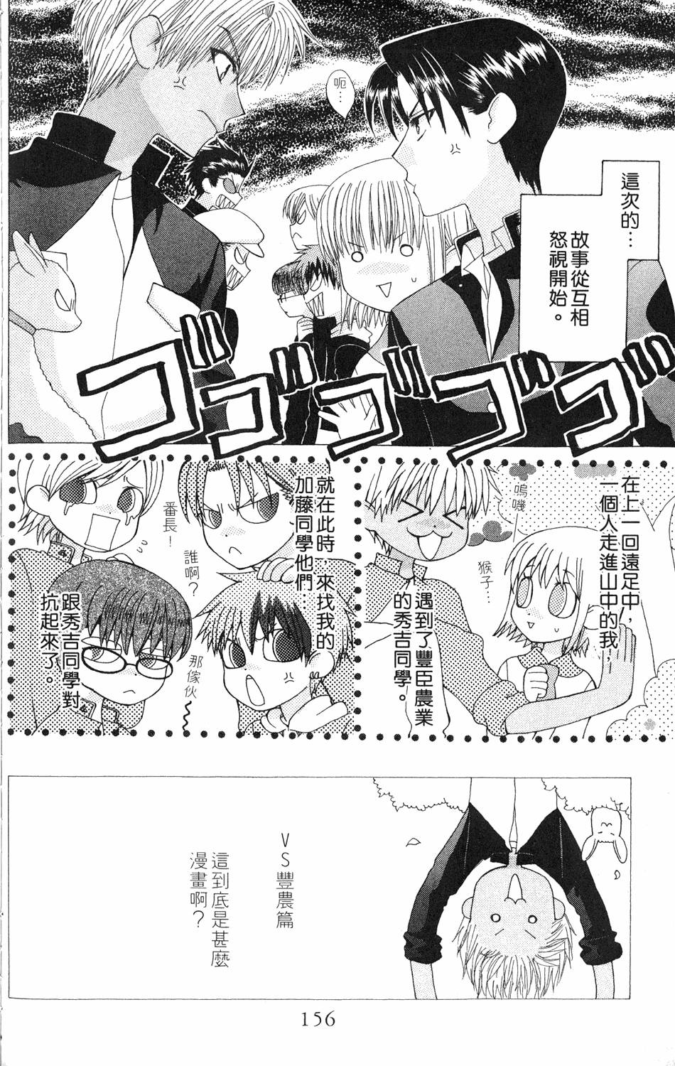 第154页