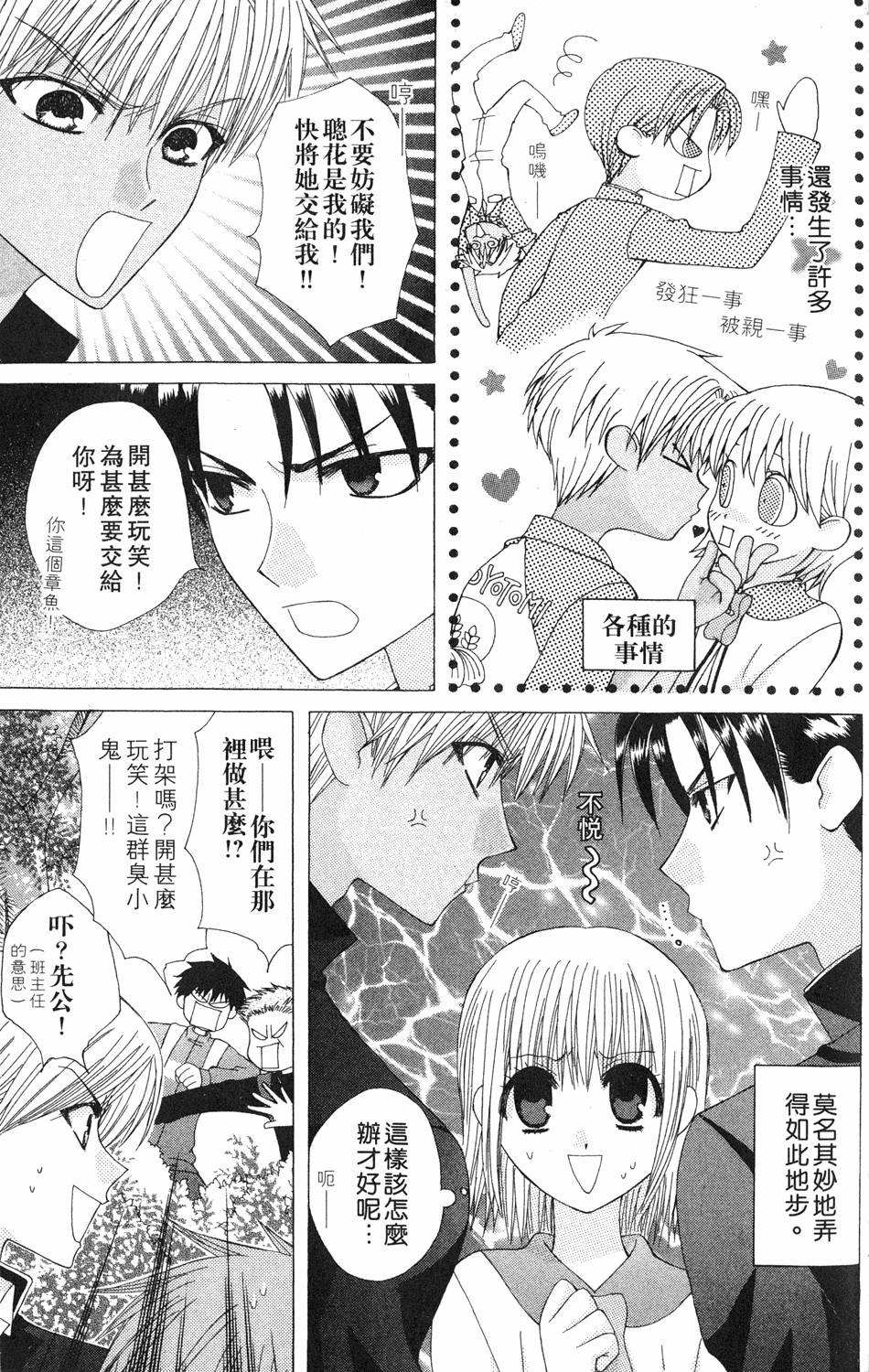 第155页