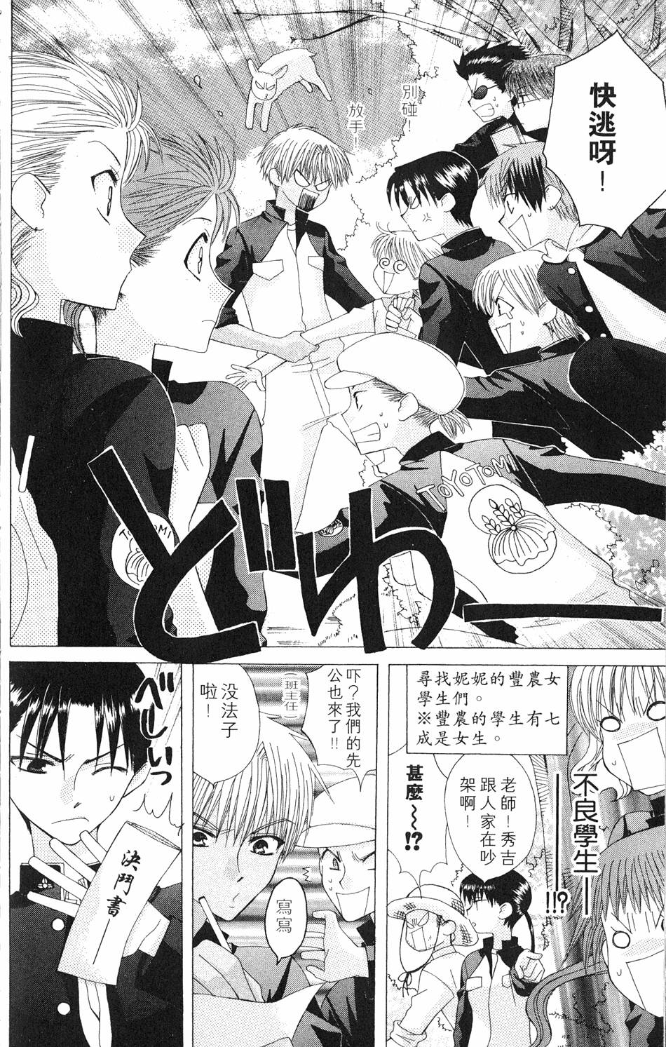 第156页