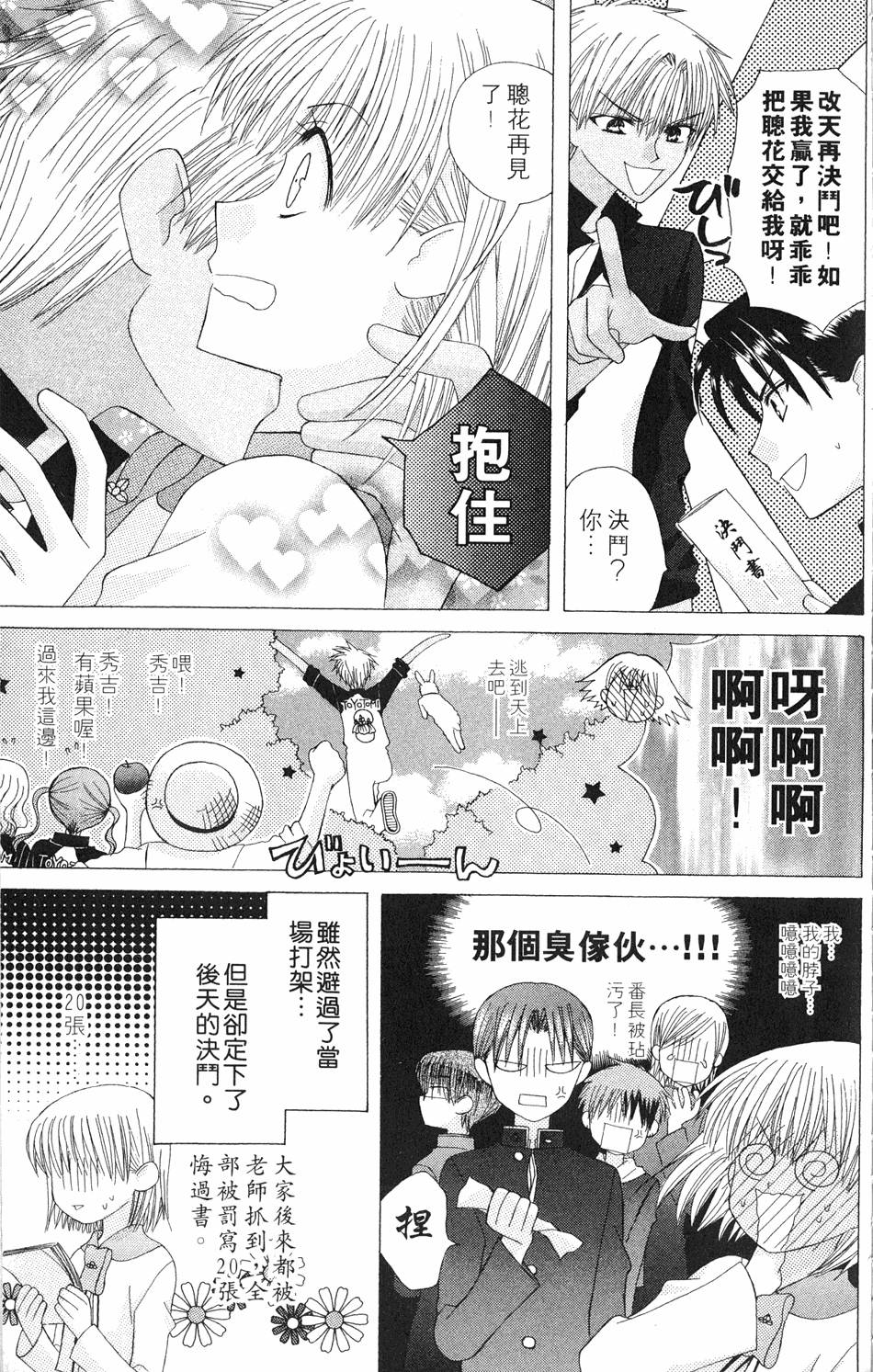 第157页