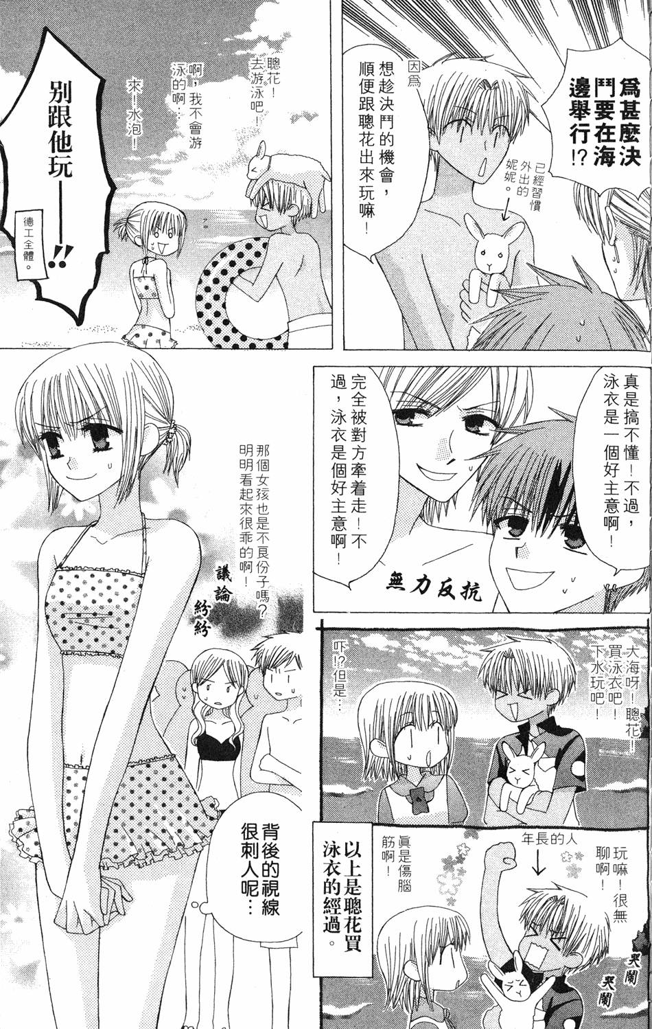 第159页