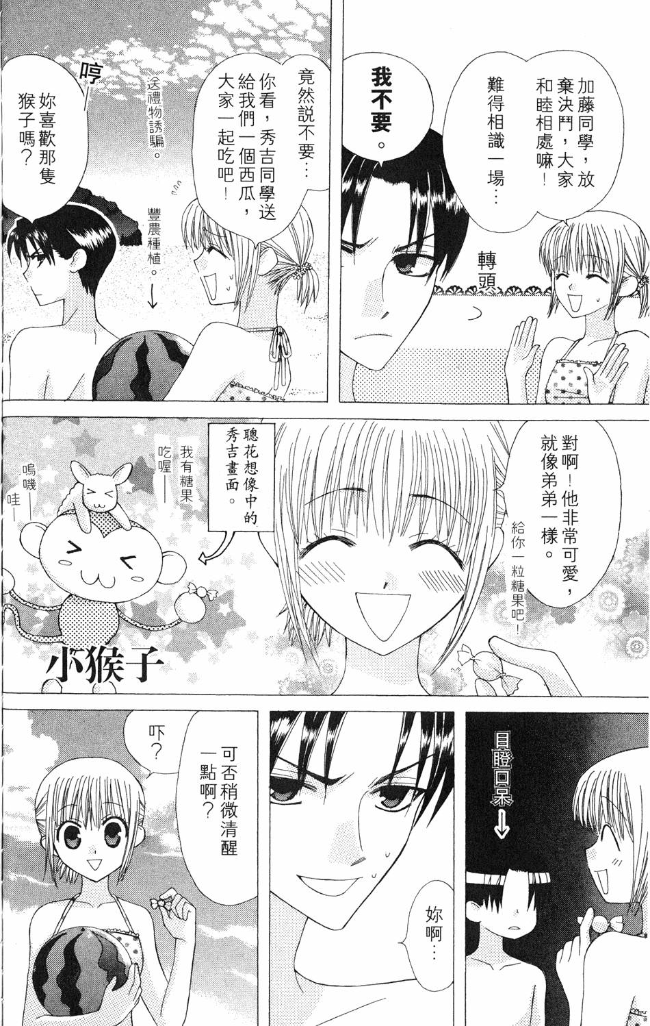 第160页