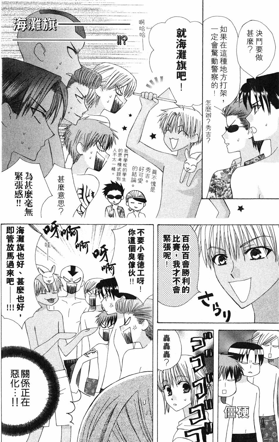 第162页