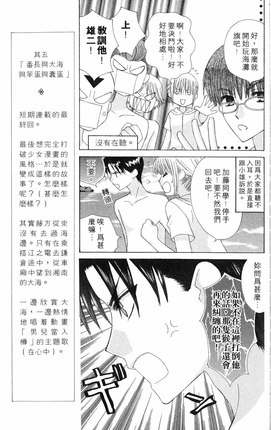 第163页