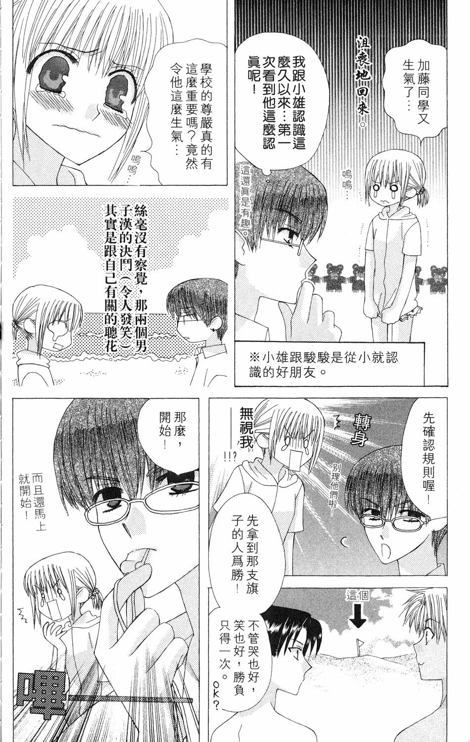 第164页
