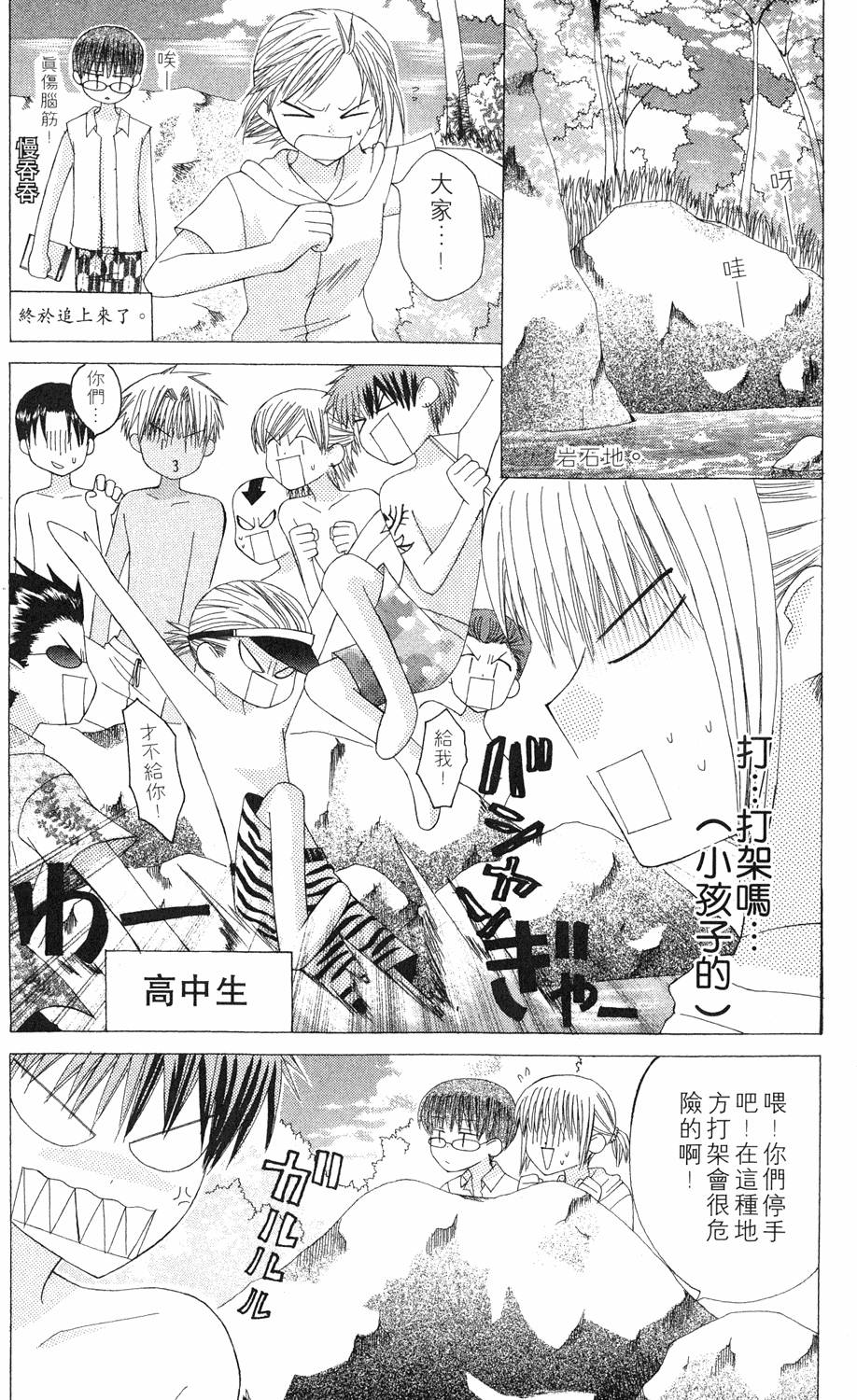 第168页