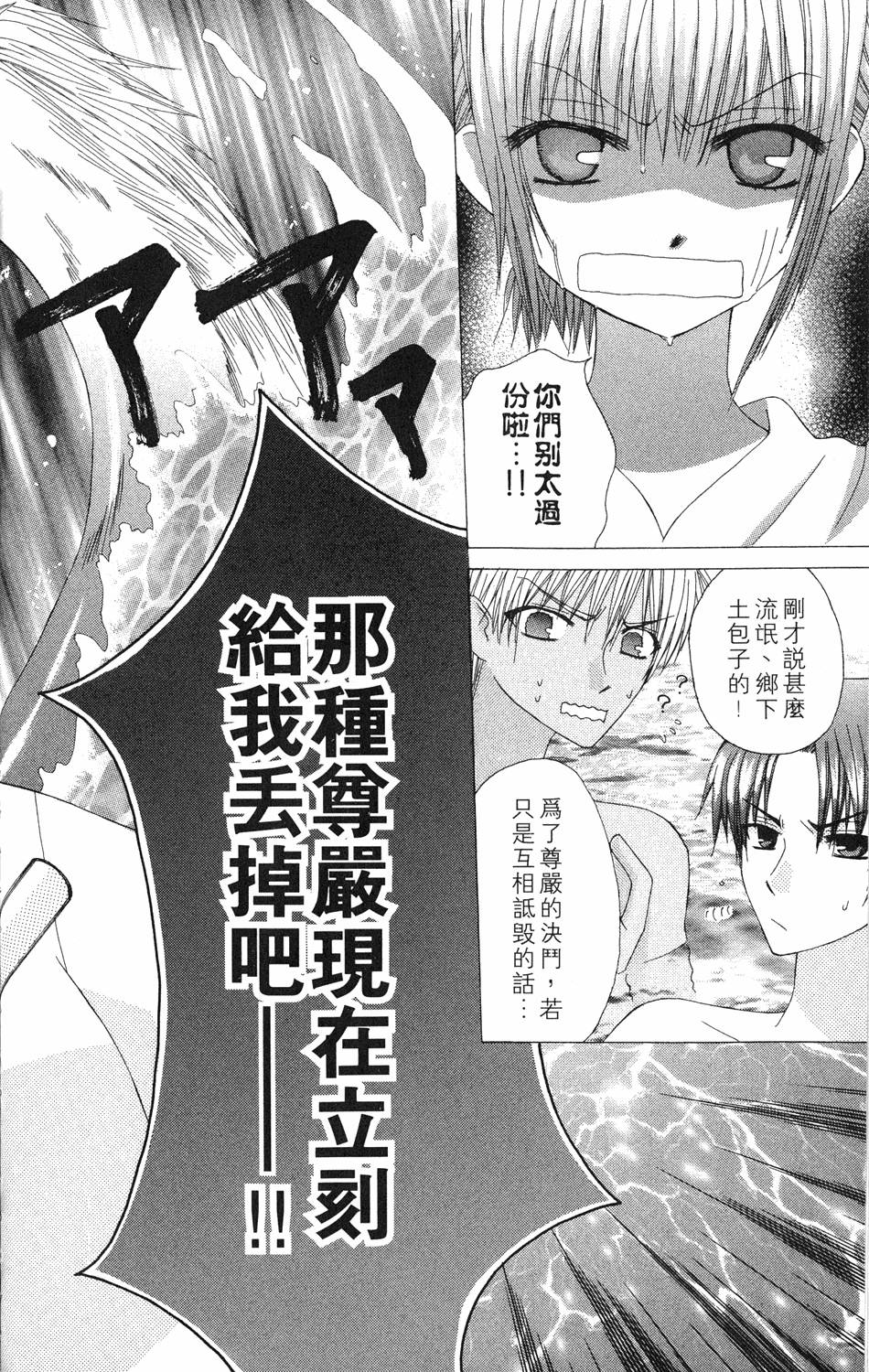 第172页