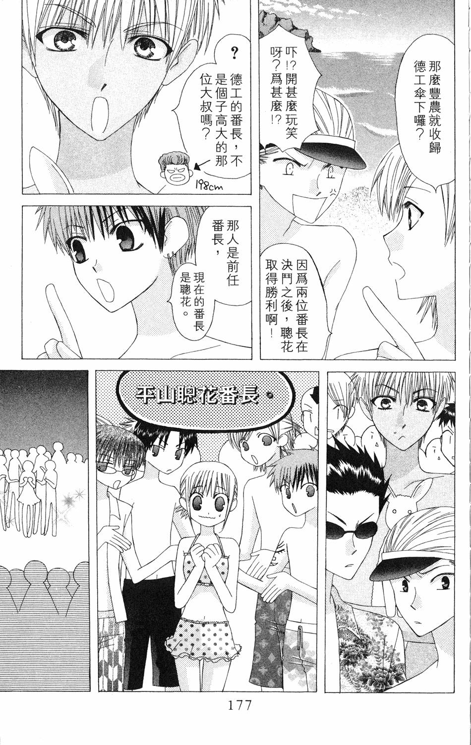第175页