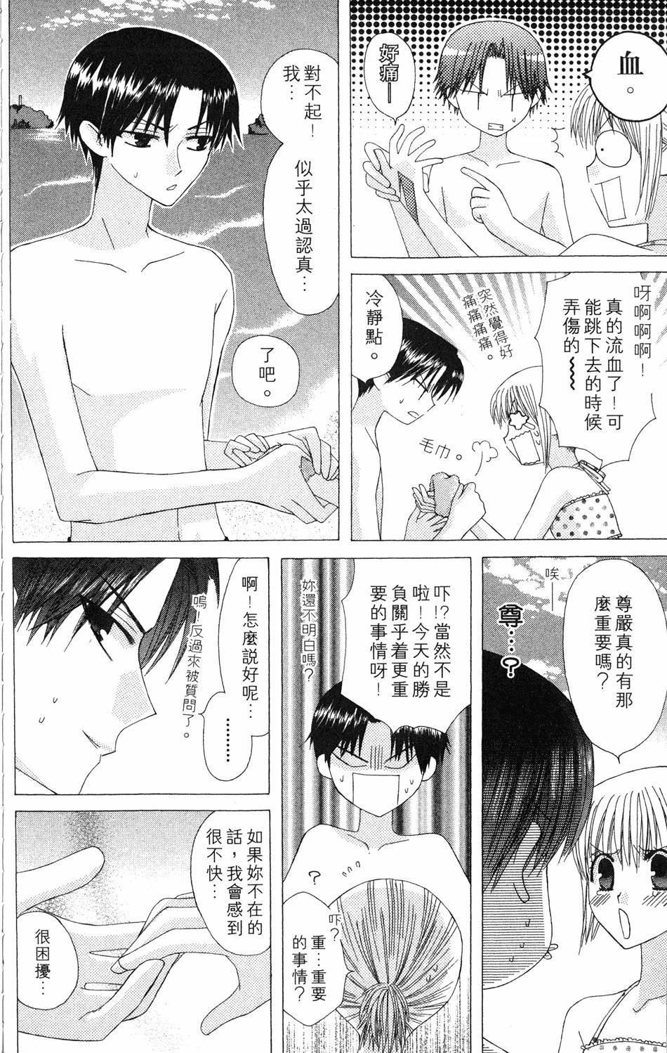 第178页