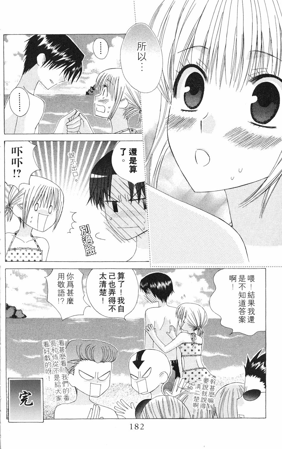 第180页