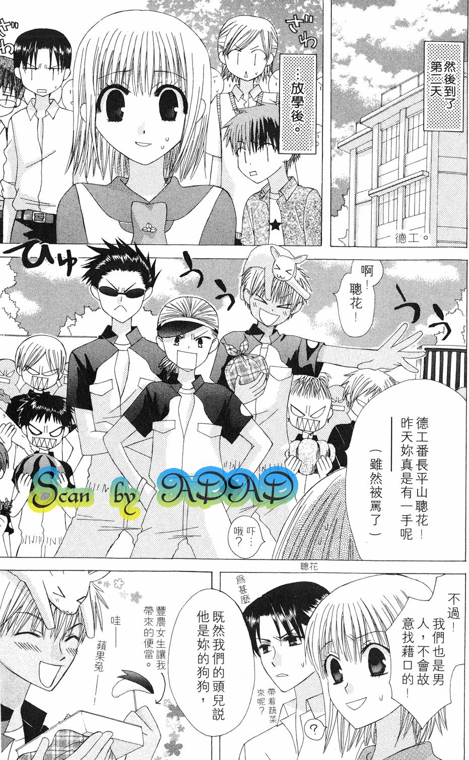 第181页