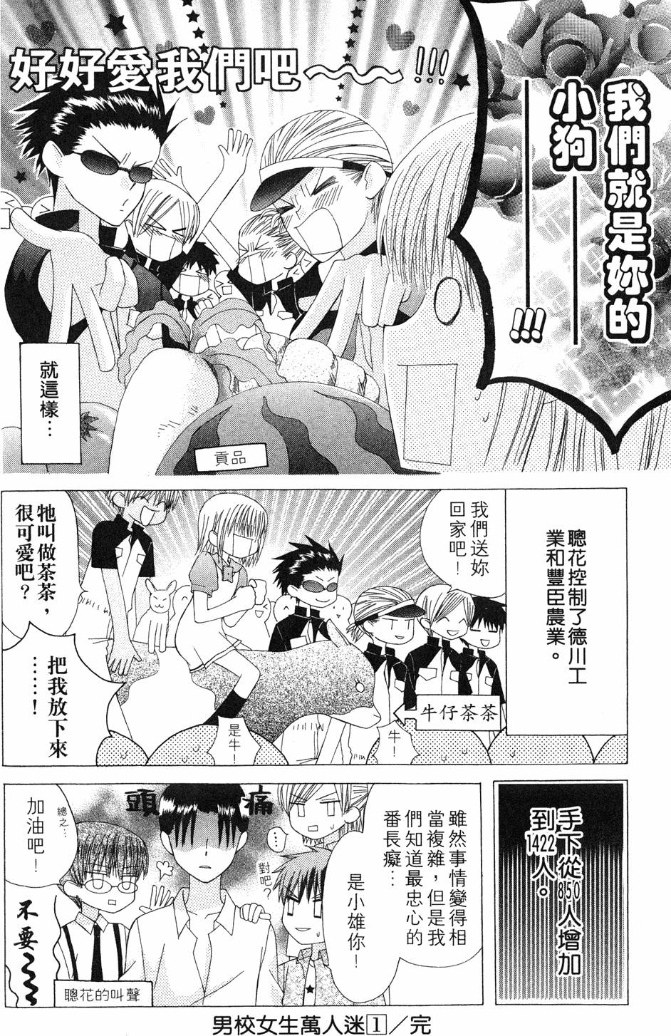 第182页