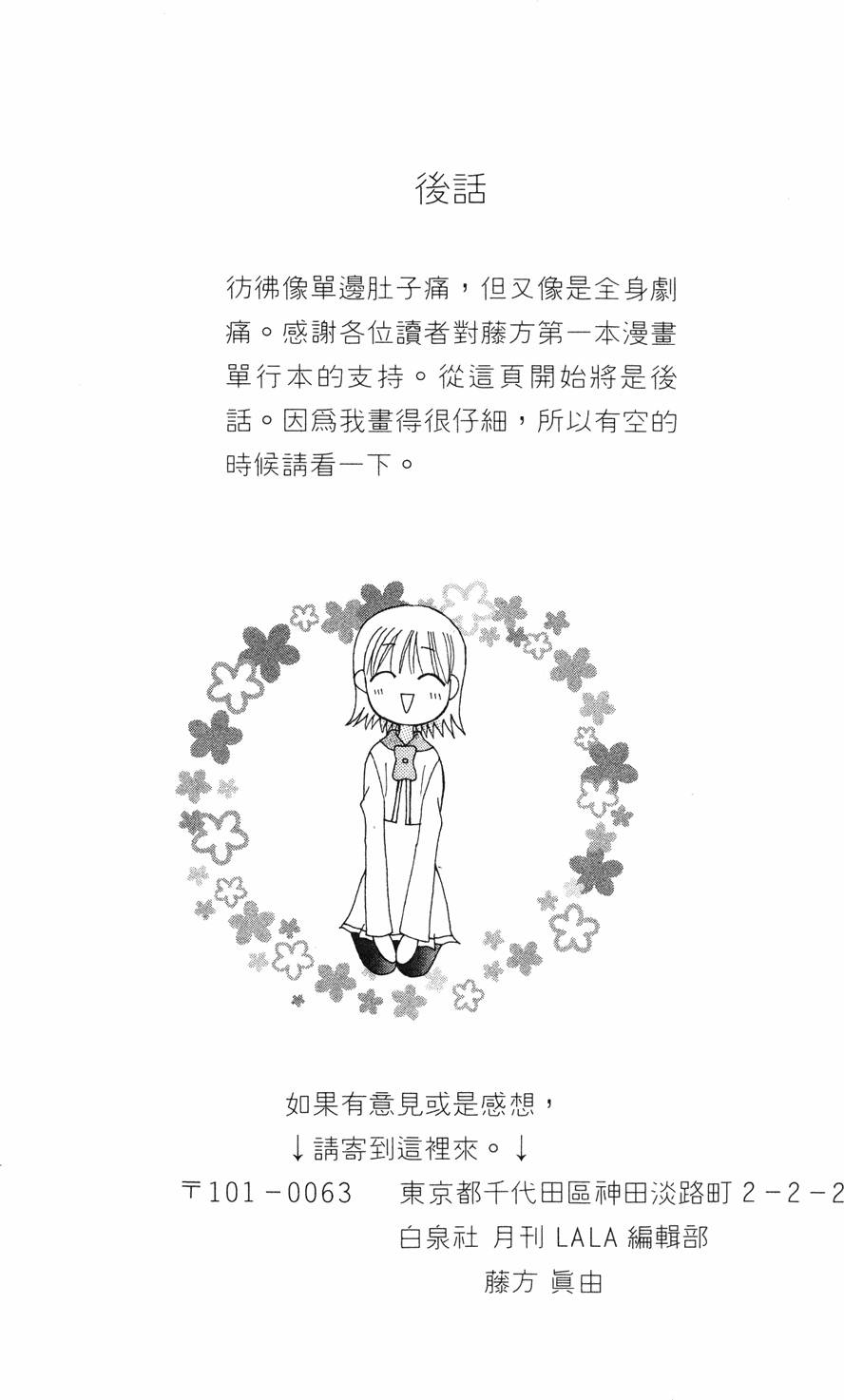 第183页