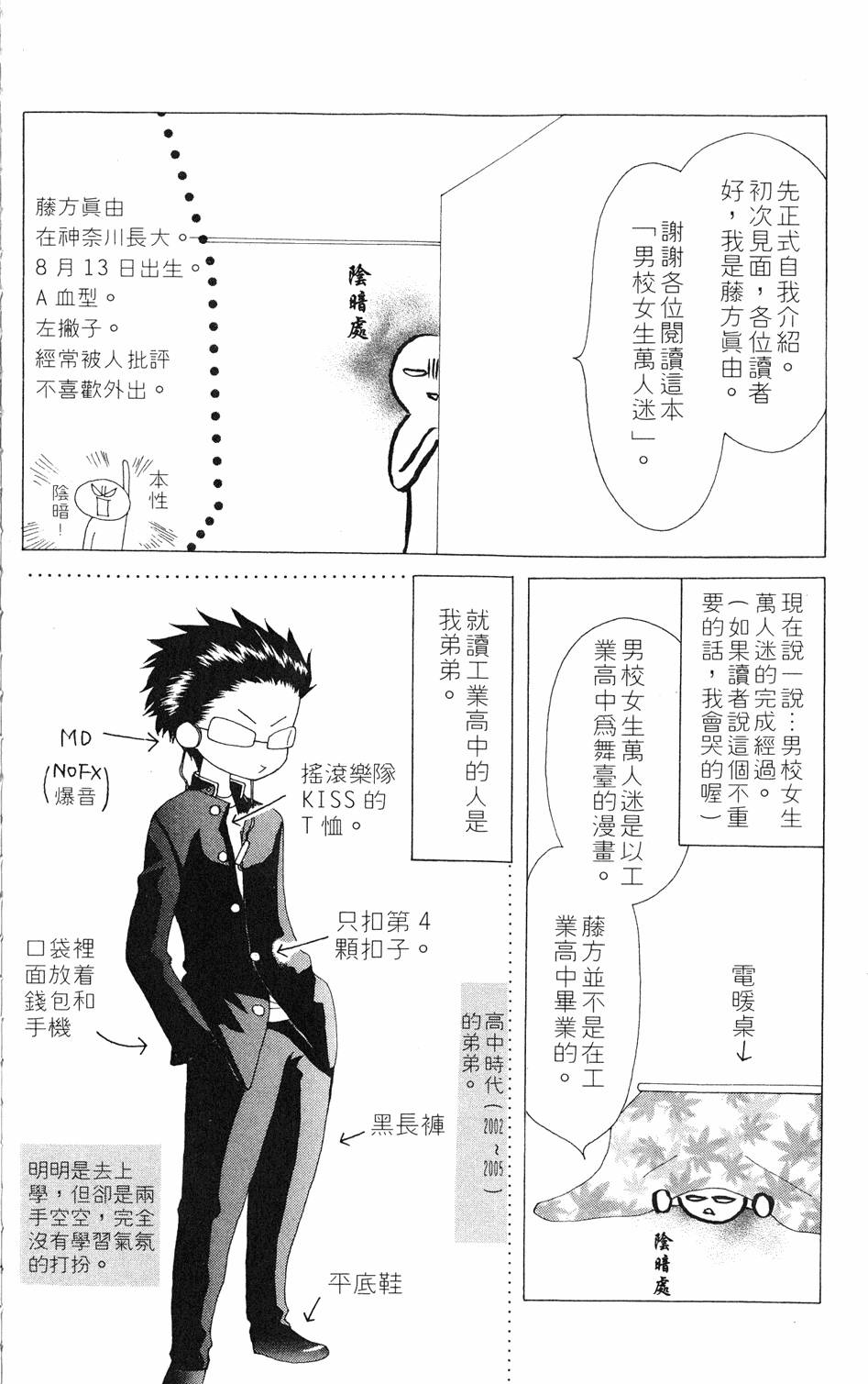 第184页