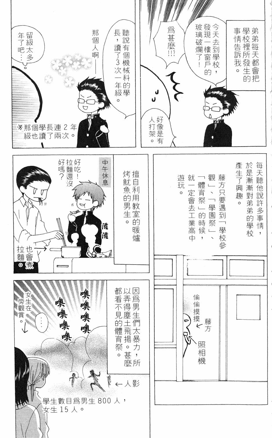 第185页