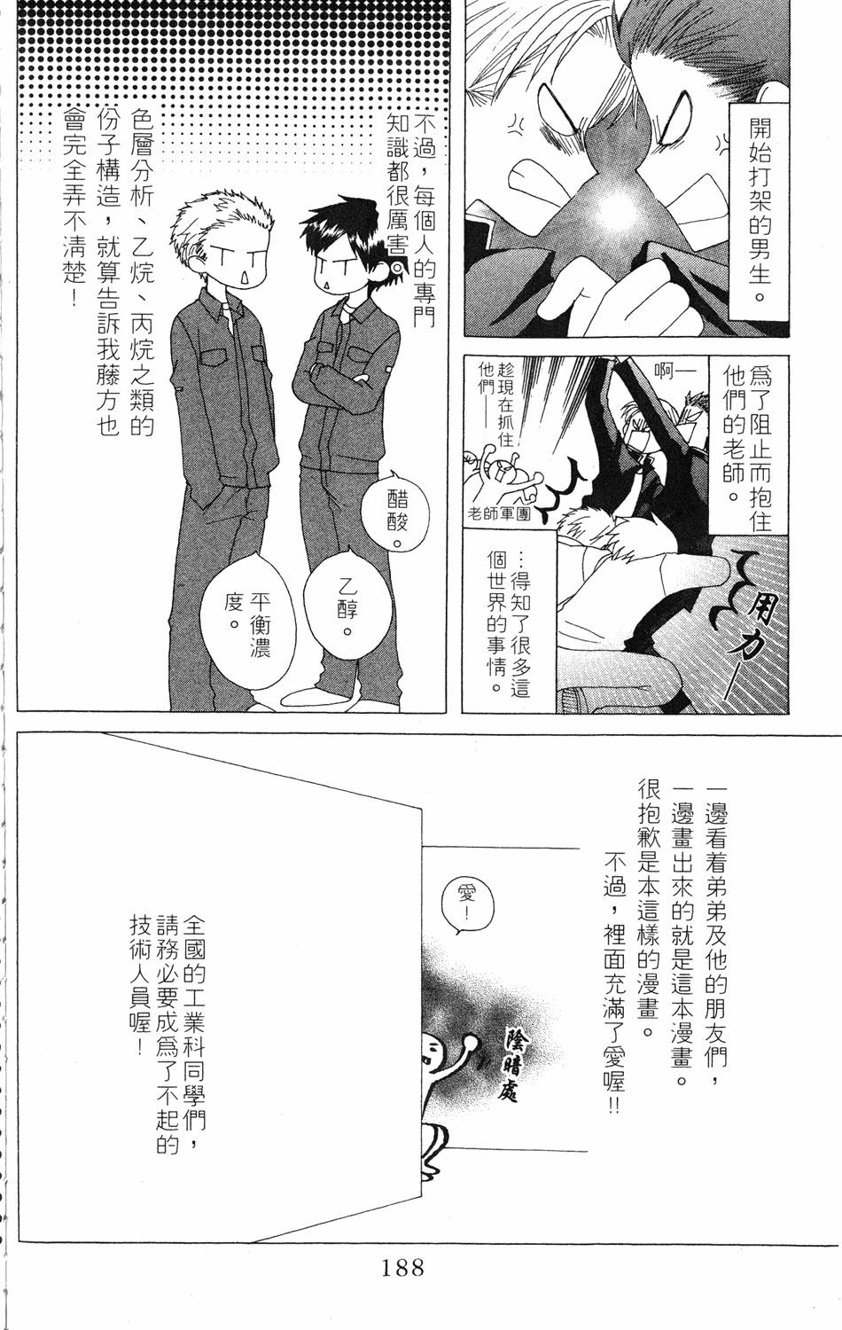 第186页