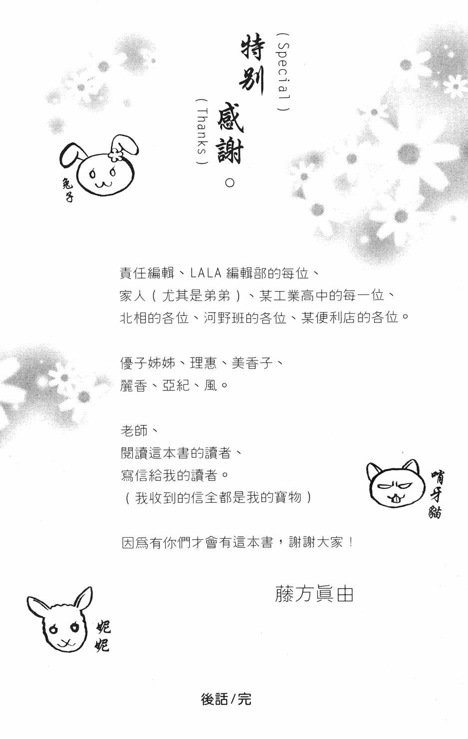 第188页