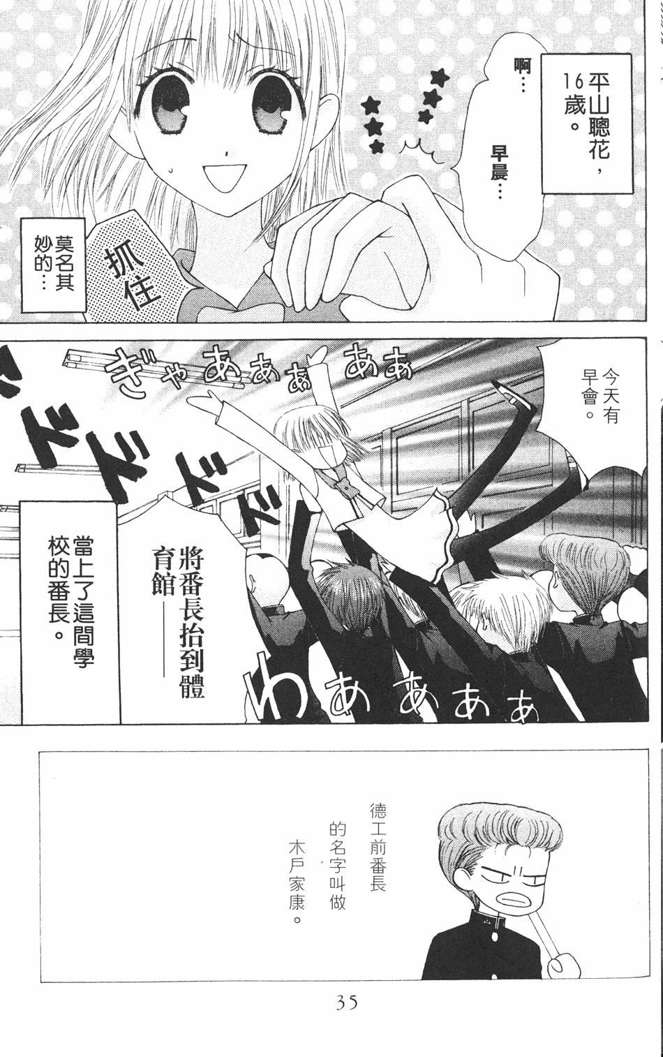 第33页