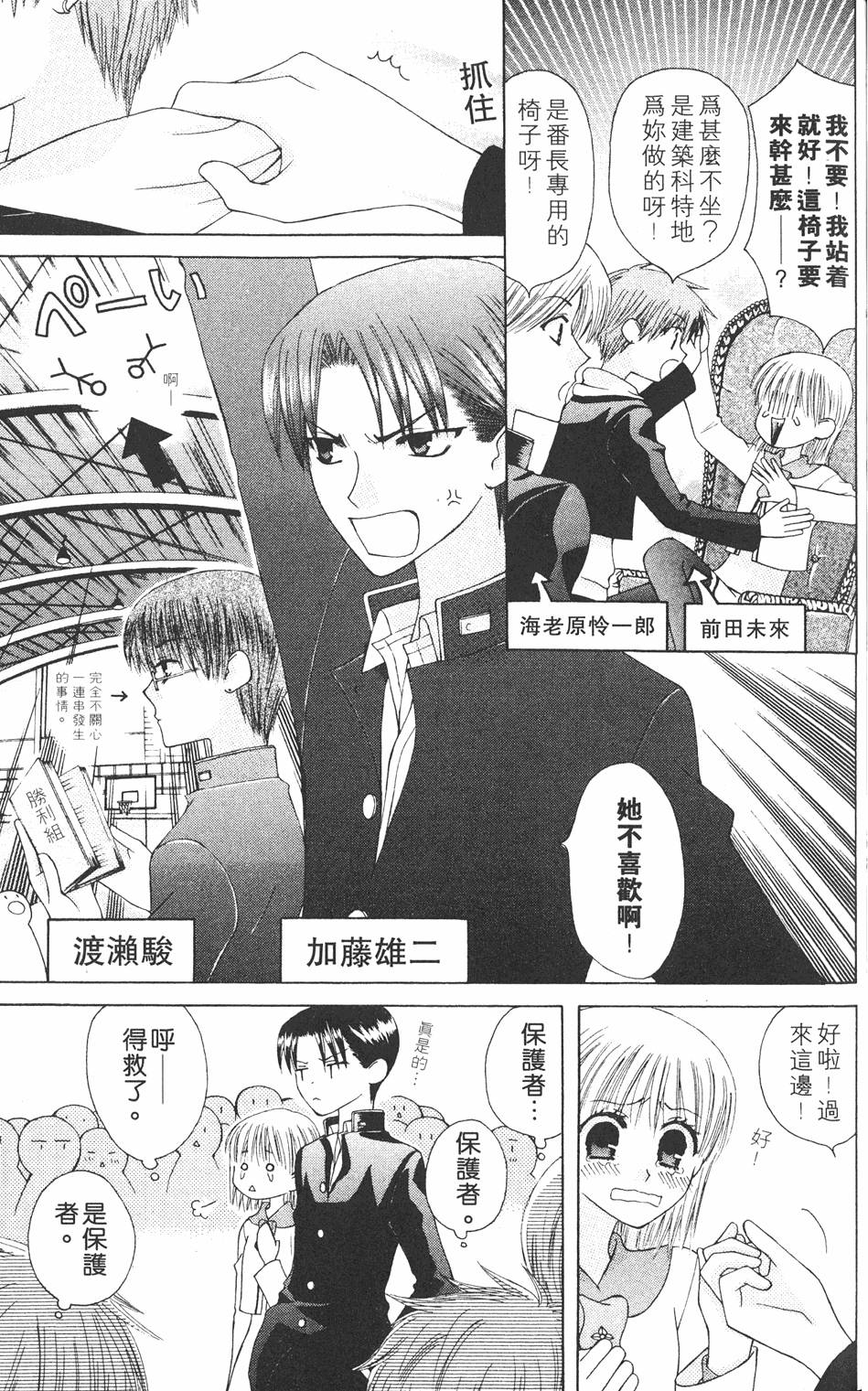 第35页