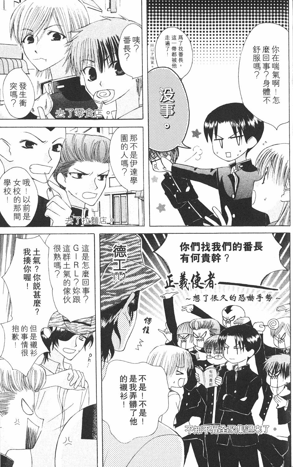 第47页