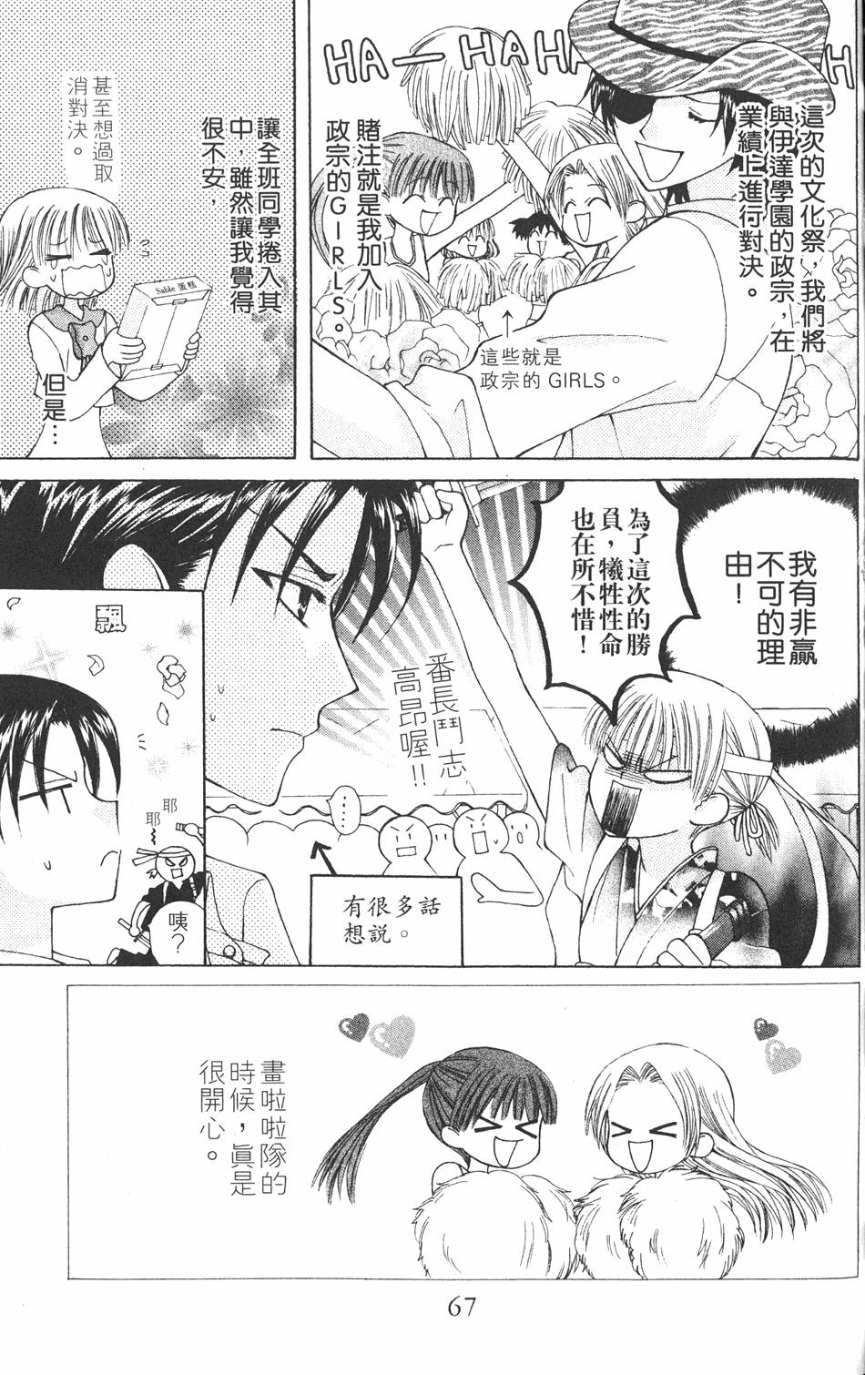 第65页
