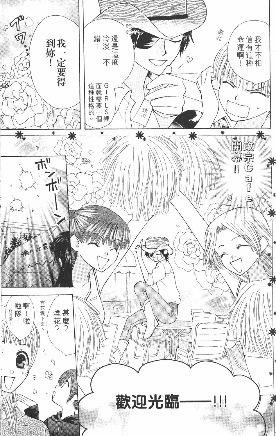 第67页