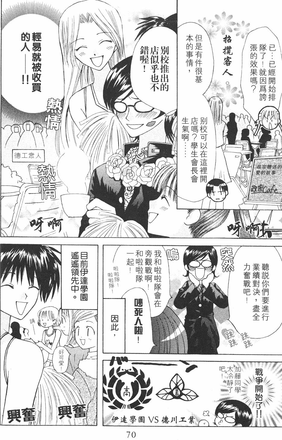 第68页