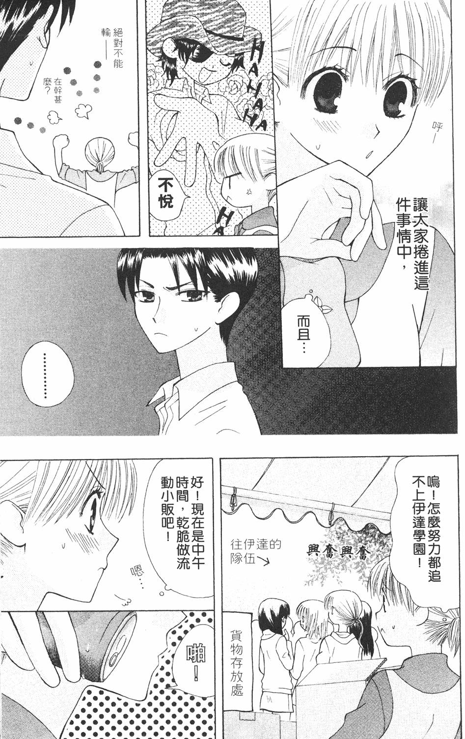 第73页