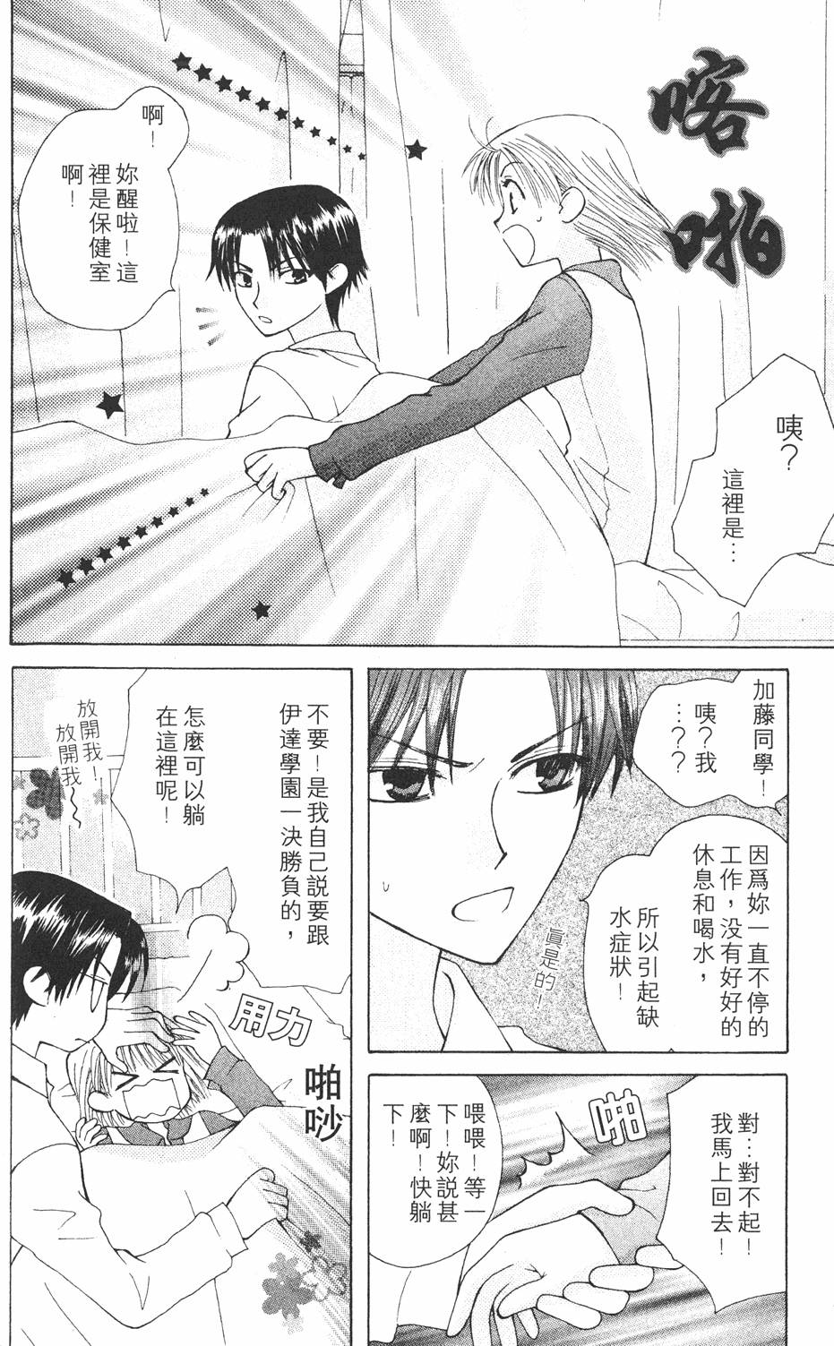 第80页