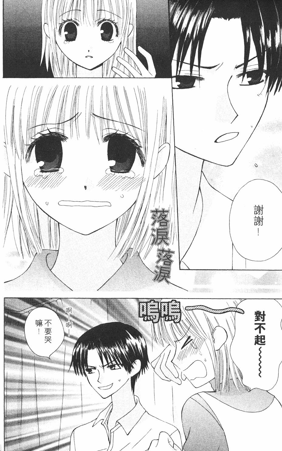 第84页