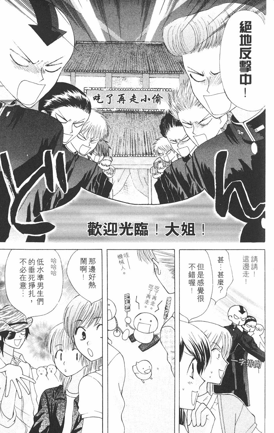 第87页