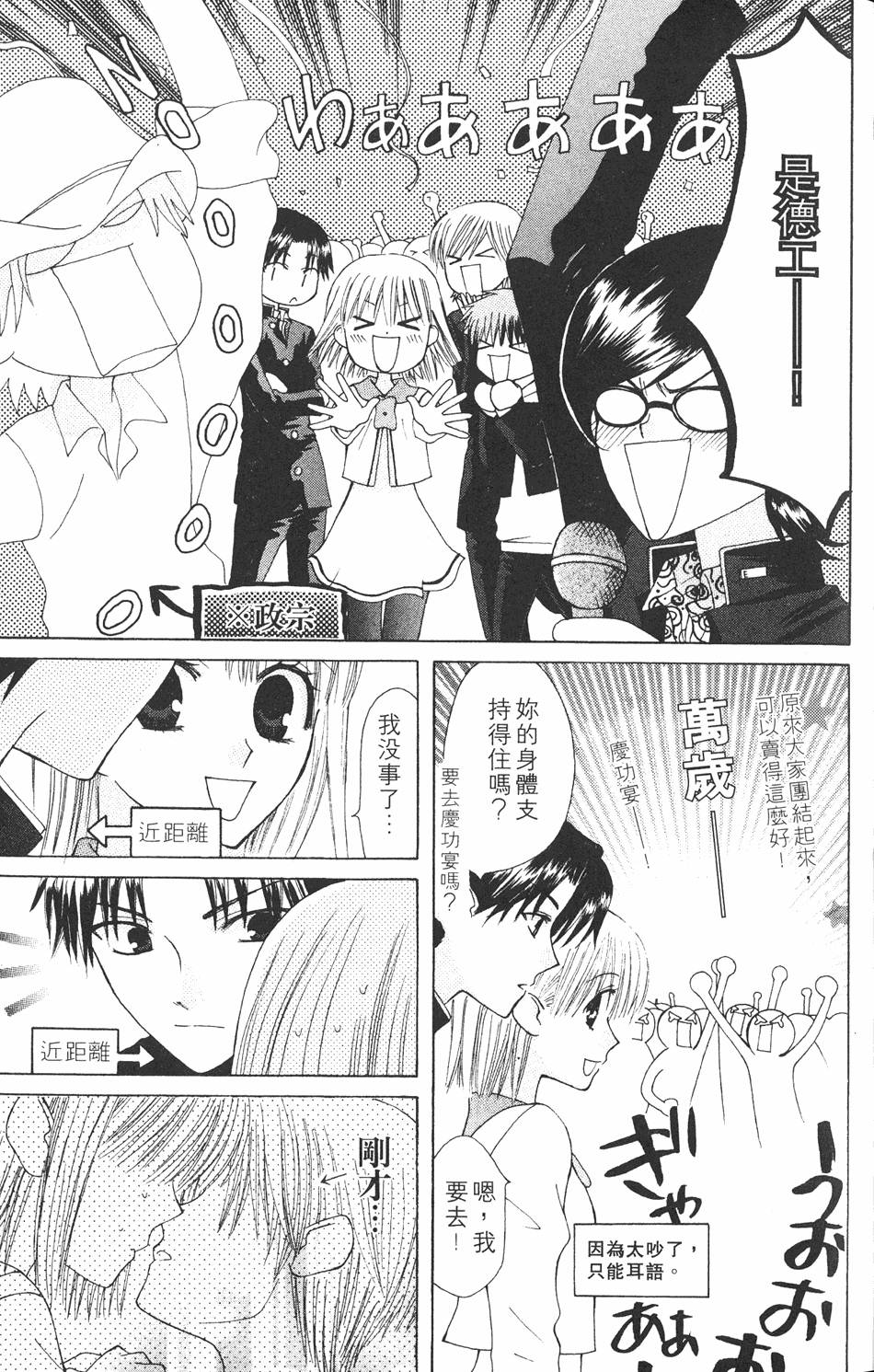 第91页
