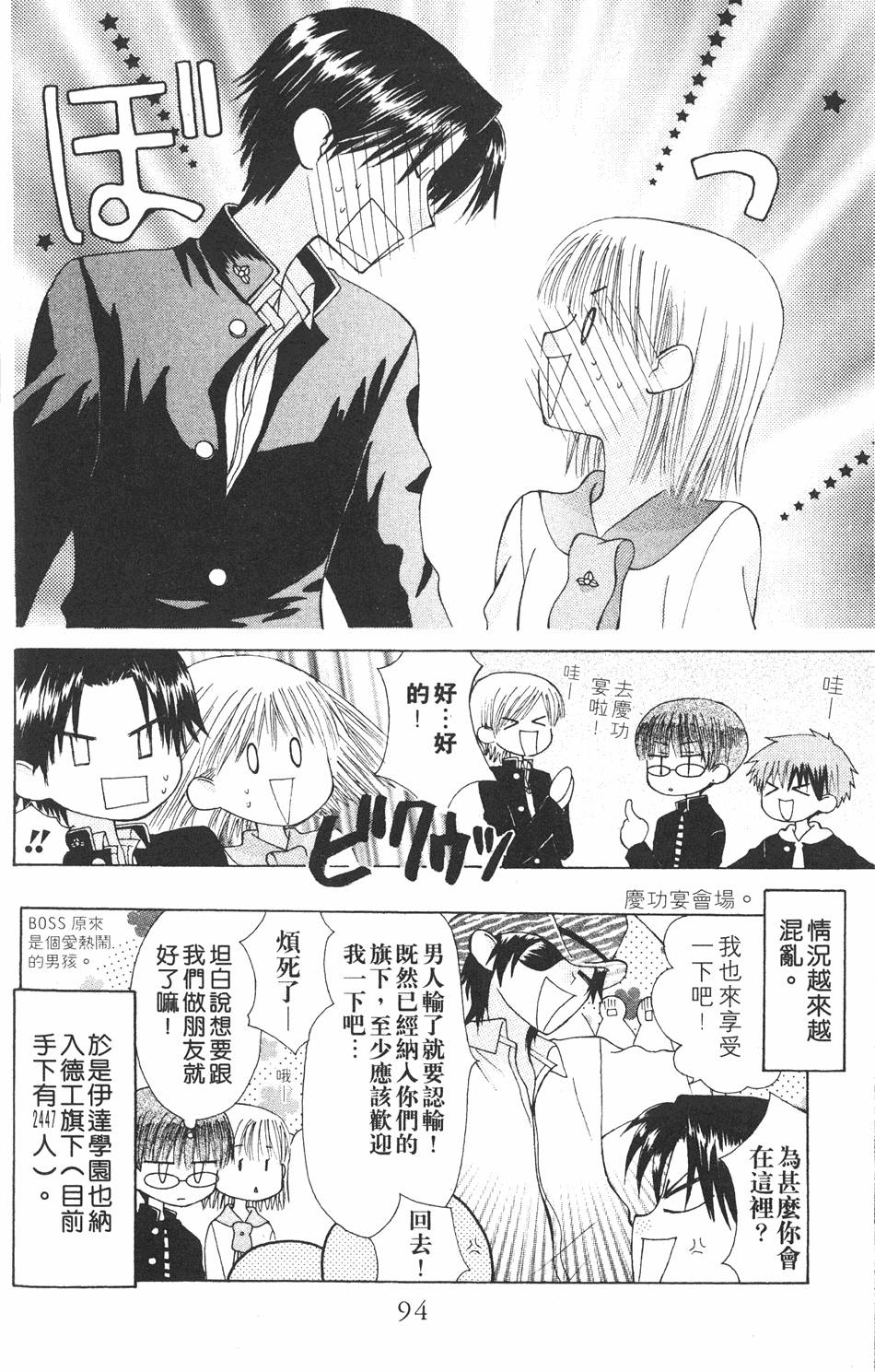 第92页
