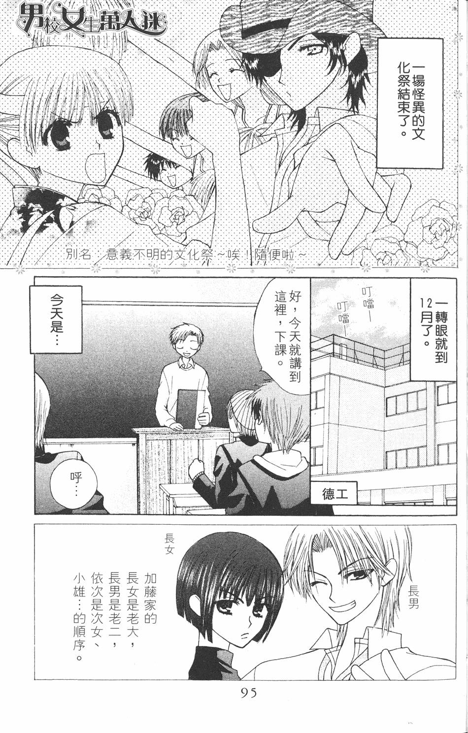 第93页