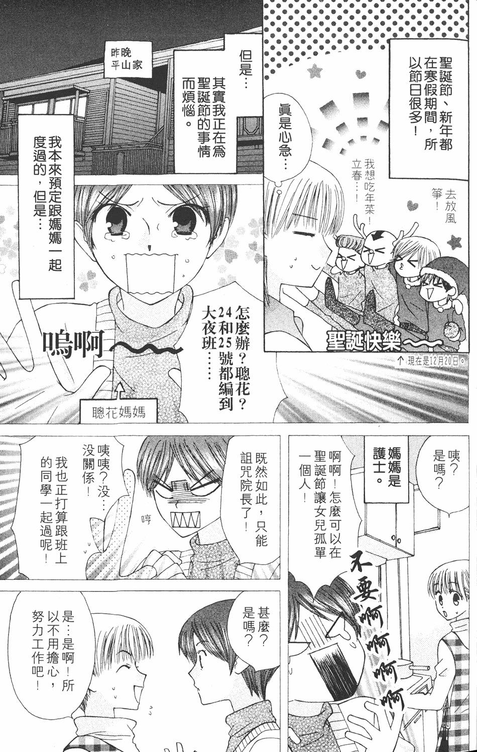 第95页