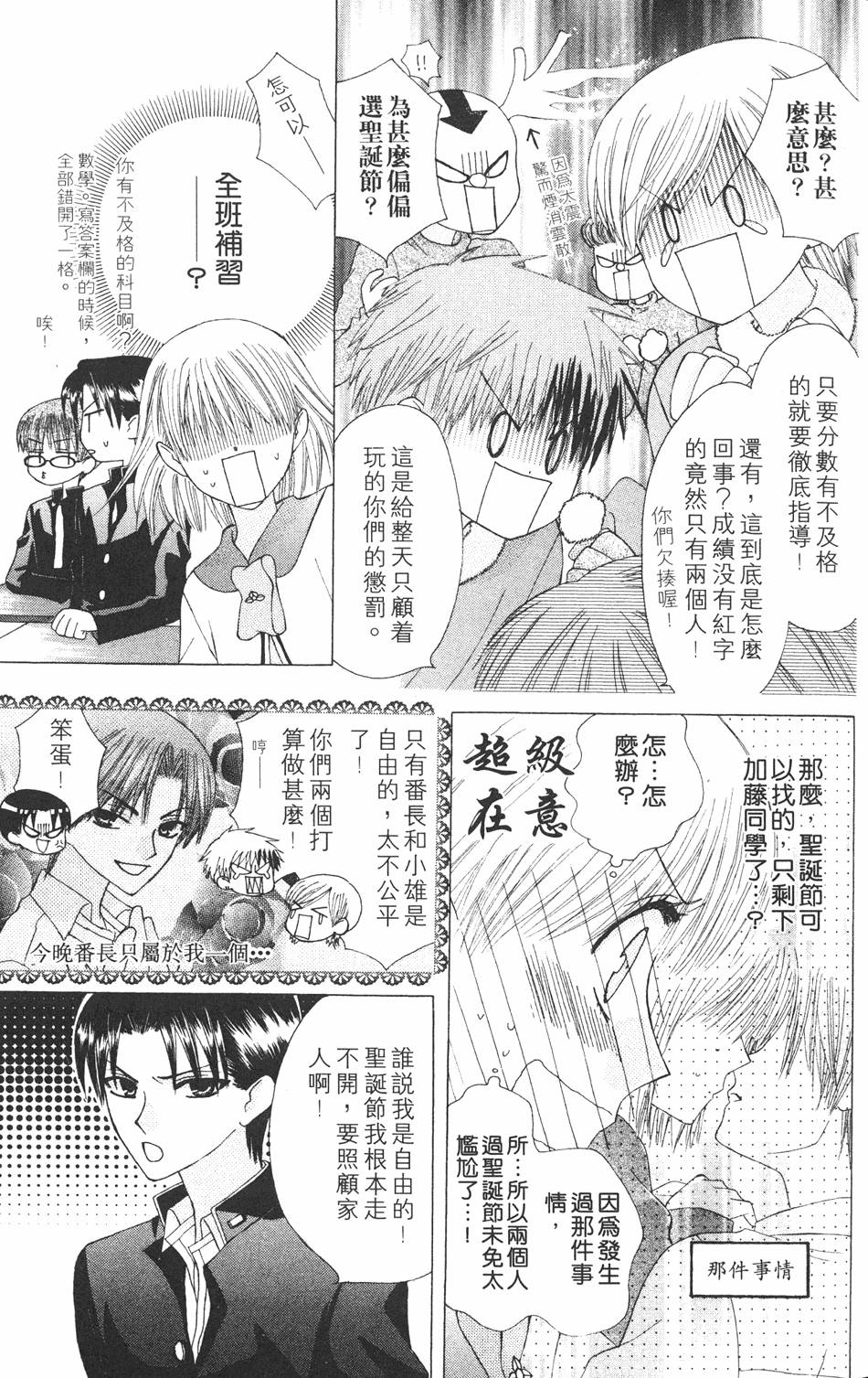 第99页