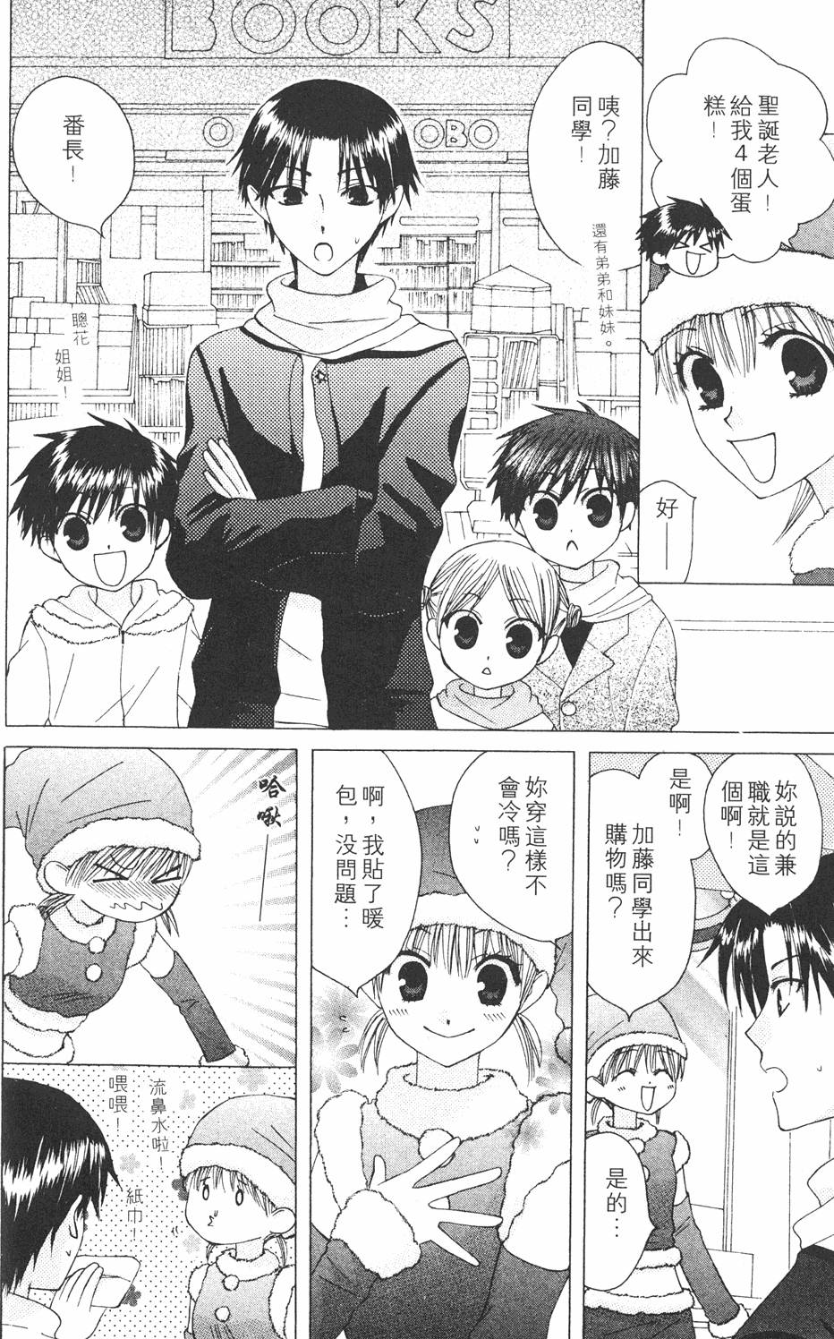 第102页