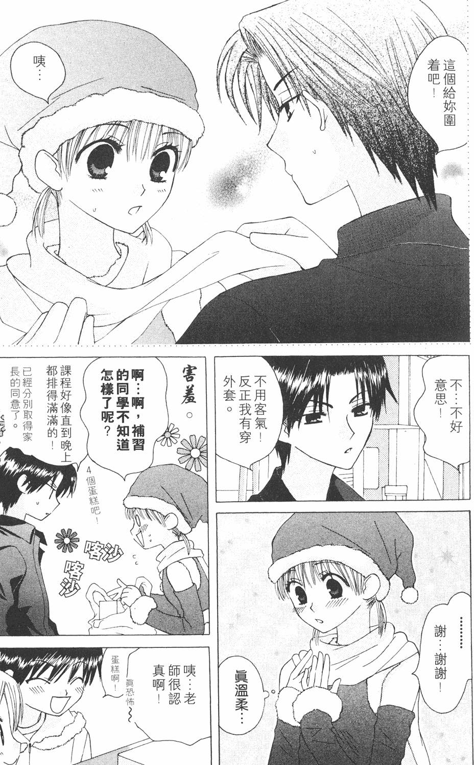 第103页