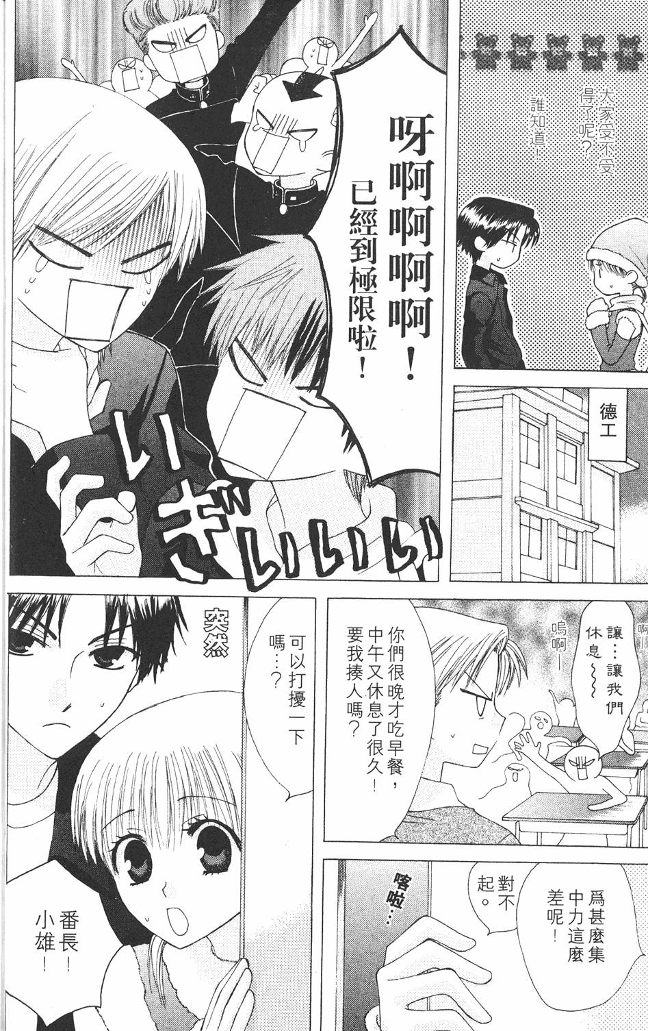 第104页