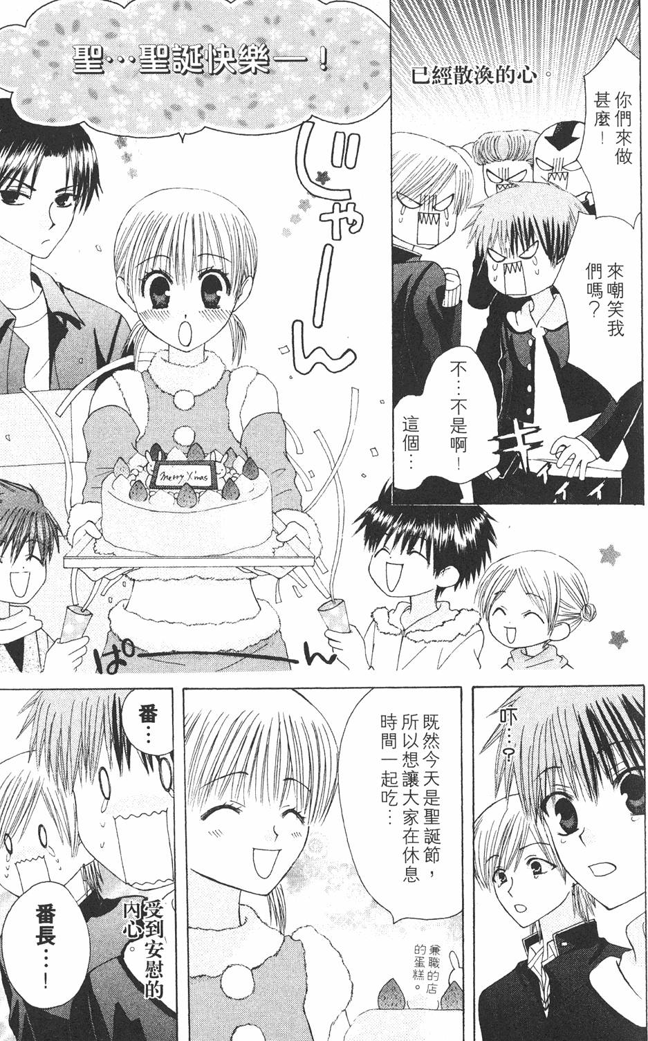 第105页